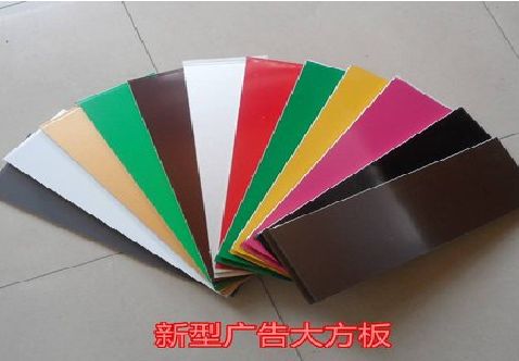 湘潭大方板和铝塑板的区别在哪里？