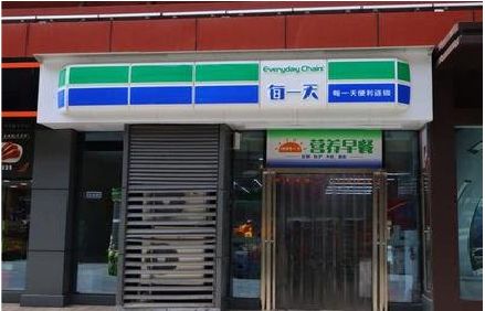 湘潭便利店招牌如何设计？