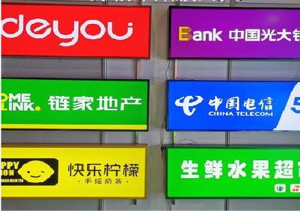湘潭什么是3M店面门头招牌？