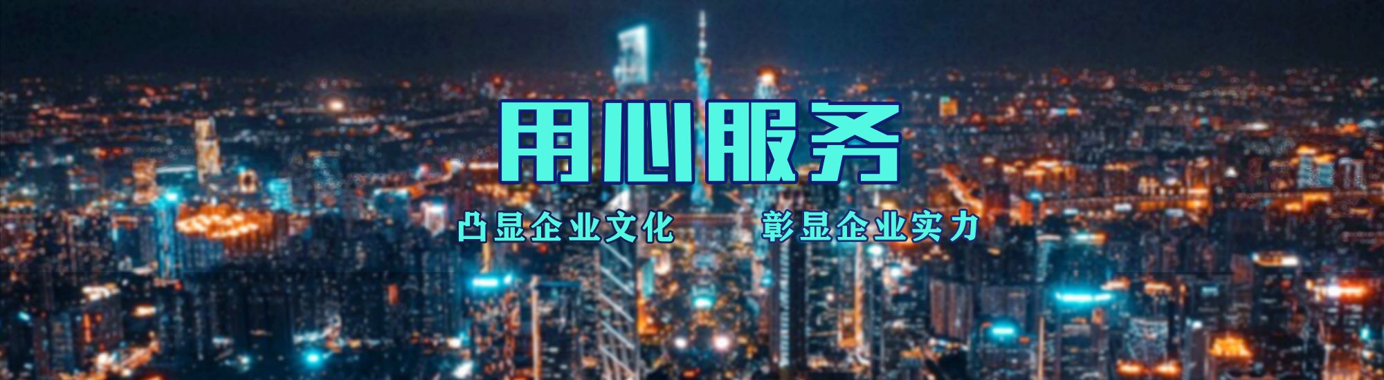 湘潭店面门头招牌.