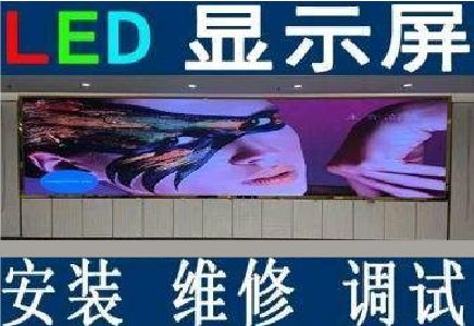 湘潭LED炫彩屏招牌的优势及应用