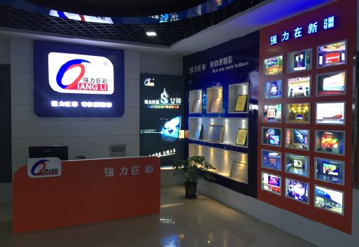 湘潭整体显示屏店招的作用。