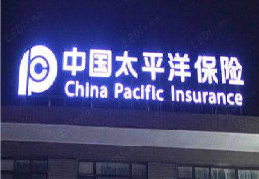 湘潭发光字招牌不亮的一些原因。