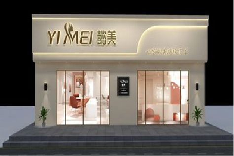 湘潭美容院招牌如何设计才能脱颖而出？