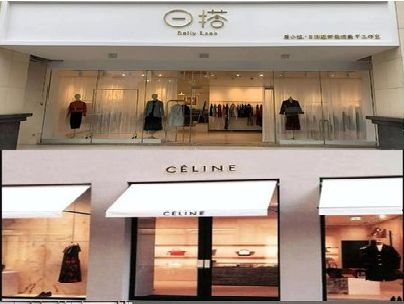 湘潭商场里的服装店招牌可以怎么做？