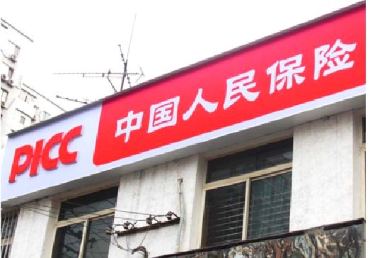 湘潭连锁店招牌常见的几种制作材质。
