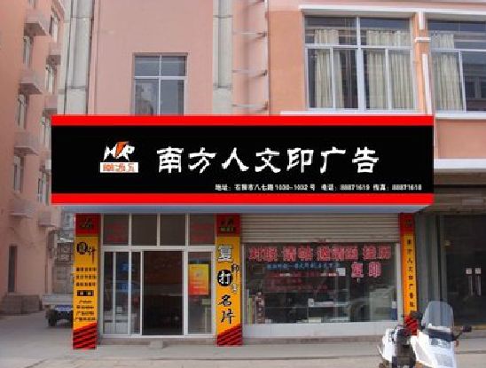 湘潭广告招牌系统管理的关键。