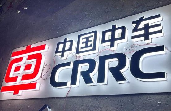 湘潭招牌发光字的制作