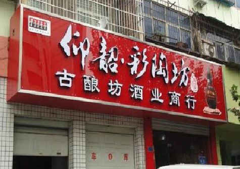 湘潭好的招牌设计是怎么打造吸引力的？