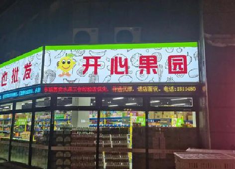 湘潭门头广告灯箱制作小常识。