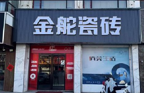 湘潭门头招牌设计制作细节。